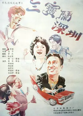 国产深夜在线